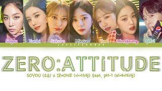 SOYOU (소유) X IZ*ONE (아이즈원) – ZERO:ATTITUDE (feat. pH-1) Lyrics (Color Coded Han/Rom/Eng)