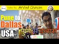 1       india se america ka safar by arvind chavan  india travels