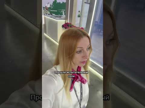 Пол года после возвращения домой