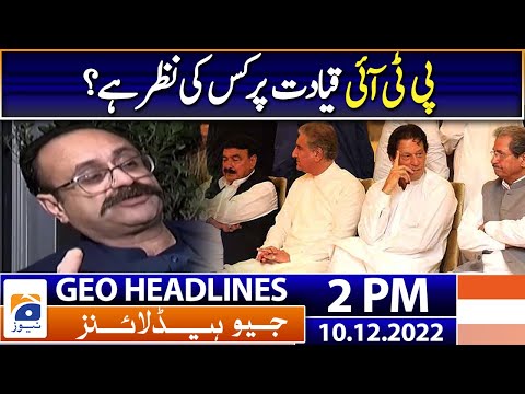 Geo News Headlines