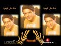 Hamaki Haga Mosh Tabe Ya Album Promo 1