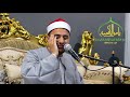 Quran recitation sheikh mohammad harby