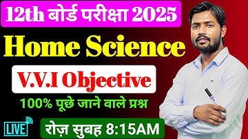 Home Science Most Important Objective Question Class 12th Board Exam 2025