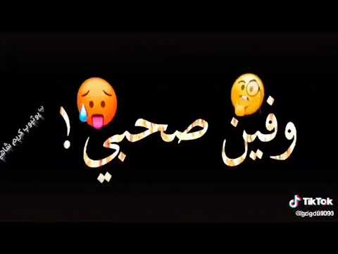 هبهركو بالقضية وراجع اسد في ديوني