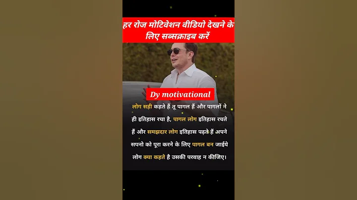 #upsc#ssc#ssccgl#mpsc#sscchsl #motivation#bank#ips#pcs#ias#ifs#bps#shorts#short#motivational