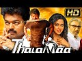 Thalaivaa (Full HD) - Vijay Superhit Action Blockbuster Hindi Dubbed Movie | Amala Paul, Sathyaraj