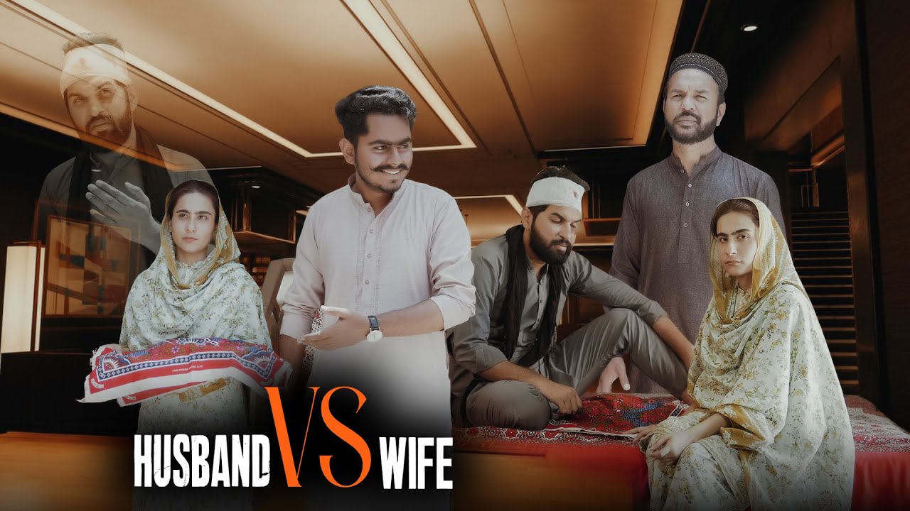 Biwi ka Qasoor | Husband vs Wife | Bwp Production