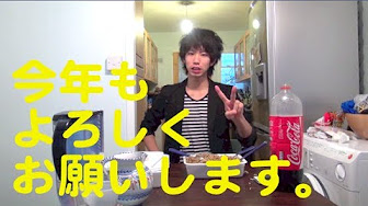 はじめしゃちょー 14年