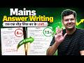 The ONLY UPSC Mains Answer Writing Guide You Need as a Beginner | Start before it is too late
