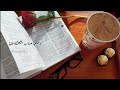 فاضي شويه نشرب قهوه فاضي شويه نشرب قهوه