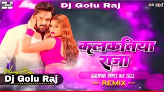 #djremixsong  - कलकतिया राजा | Kalkatiya Raja #Pawan Singh Hard Jhan Jhan Bass Mix Dj Golu Raj