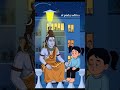 यहां कोई नहीं है #motivation #ytshorts #memes #yt #shorts #mahadev #mahakal #mahadevstatus #music
