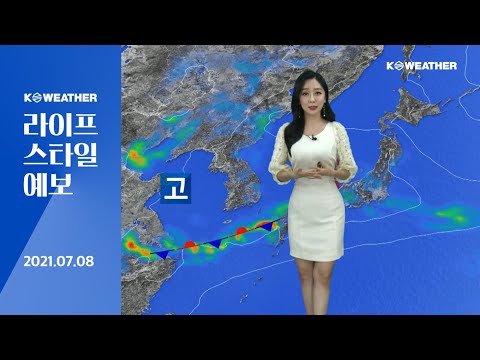 [날씨] 7월8일_내일(금) 남해안‧제주 장맛비 이어져…내륙 소나기