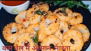 बहुत ही आसान सूजी का नाश्ता||Semolina recipe/Sooji nasta