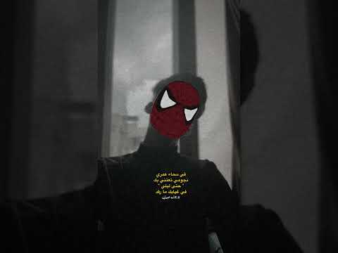 في سما عمري نجومي ترند فولو اقتباسات تصميم فيديوهات متابعه  تصميمي شعر