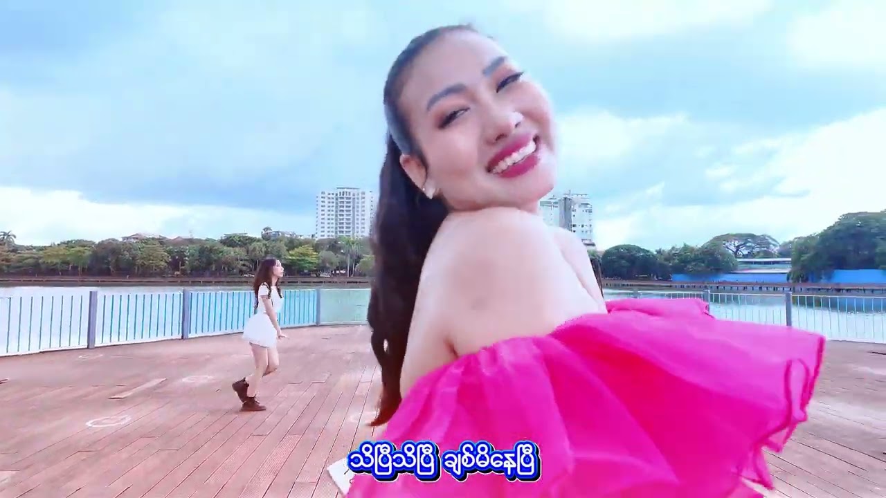 #နေခြည် #music #ရင်ခုန်နေပြီ