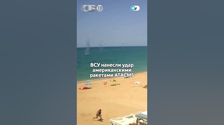 Новые кадры первых секунд атаки Украины на пляж Севастополя! Подлый удар по Крыму
