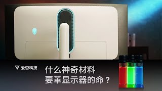 三星、苹果路线之争？最新QD-OLED显示器评测及技术分析