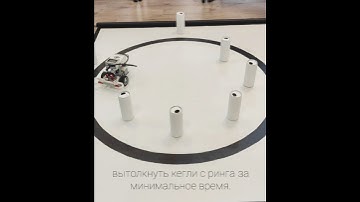 Кегельринг