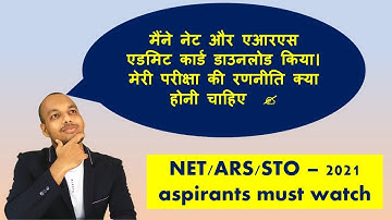 Exam strategy for NET/ARS/STO 2021 #ICARNET #Agronomynet