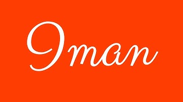 Learn how to Sign the Name Iman Stylishly in Cursive Writing