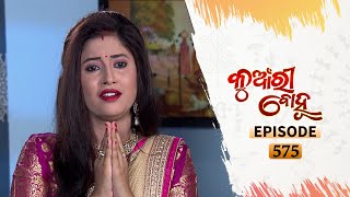 Kunwari Bohu | Full Ep 575 | 7th Nov 2020 | Odia Serial – TarangTV