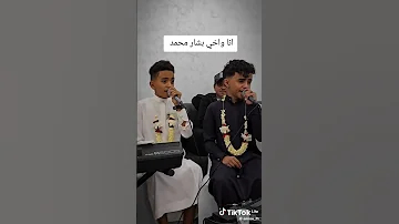عمرو احمد و بشار محمد صوت روعه اكسبلور متابعه لايك Cover ترند Bts جديد طرب Music يوتيوب 