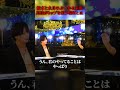 「ワークライフバランスなんて言ってる奴は楽したいだけ」