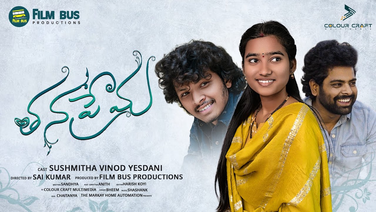 Thana prema Title song||An independent film||Sushmitha giridhari||Vinod||Yesdani||Shashank||Sai