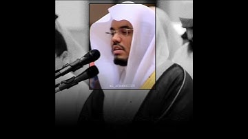 " يَومَ تُبَدَّلُ الْأَرضُ غَيْرَ الْأَرضِ وَالسَّمَاوَاتُ " تلاوة عذبة مؤثرة للشيخ د. #ياسر_الدوسري