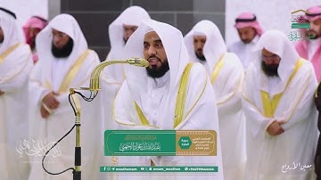 4 ساعات من التحبير والأداء الرمضاني البديع للبلبل د. عبدالله الجهني | إصدار جميع تلاوات رمضان 1446هـ
