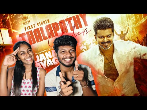 Jana Nayagan - Thalapathy Kacheri Lyric Video - Reaction l Thalapathy Vijay| H Vinoth| Anirudh| 
