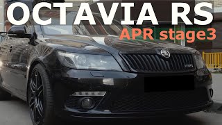SKODA Octavia RS APR Stage 3 - ОБЗОР / НАДЁЖНЕЕ ТВОЕЙ РИСОВОЗКИ !