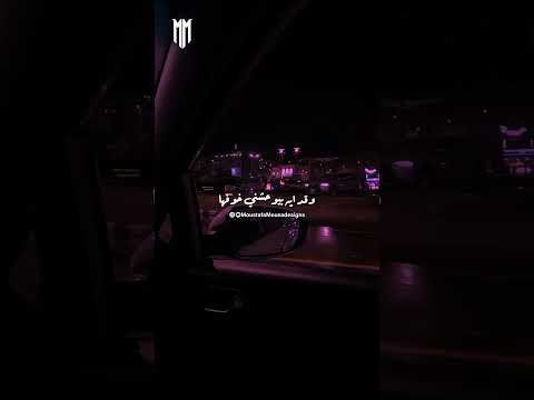 ديه اللي خدتني مني