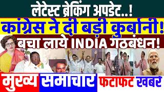 फर करबन द कगरस न बचई India गठबधन Priyanka Gandhi, Rahul Gandhi, Election 2026