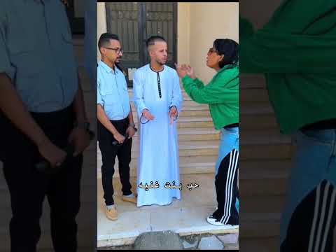 ما انت ابعت رسائل على تليفون بنتي وبتقول لي بتحبها انت بجح بجاحه Trending Type Youtube