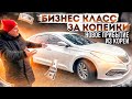 СВЕЖЕЕ ПРИБЫТИЕ ИЗ КОРЕИ! HYUNDAI GRANDEUR 3.0 LPI