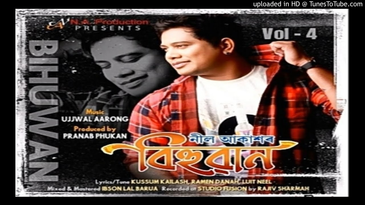 Bihuwan Vol4  Neel Akash  Ujjwal Aarong  New Assamese Song 2019