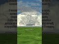 Библия, Бытие 7:1-5 #bible #любовь #god  #amin #jesus