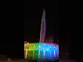 Dancing fountain ⛲️ #fountainview #nightview #fountainpark #parkviewcityislamabad #fountaine #beach