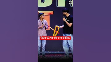 कितने घंटे पढ़े टॉप करने के लिए? #UPBoardRank1 #BoardTopperStory #StudyTricks #UPBoardHindi