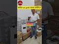হাইব্রিড on grid সোলার আইপিএস/Solar IPS Price in Bangladesh/Hybrid Solar System Ips price