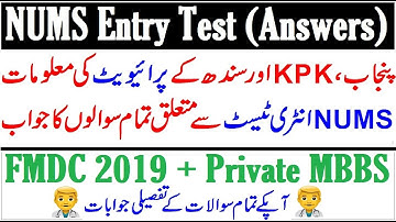 NUMS Entry Test+MDCAT 2019+Private MBBS Full Guide