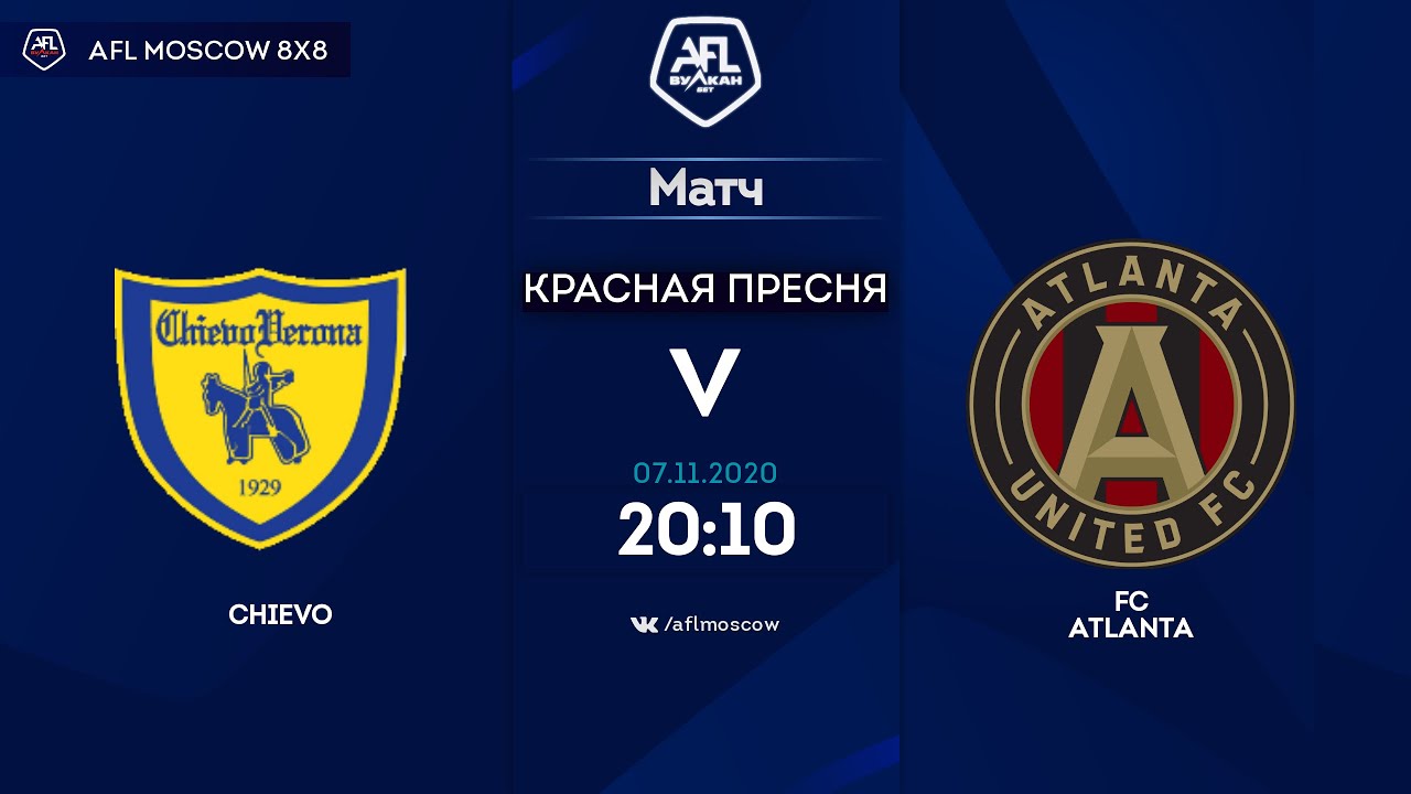 AFL20. Europa League. Quarterfinal. Chievo - FC Atlanta