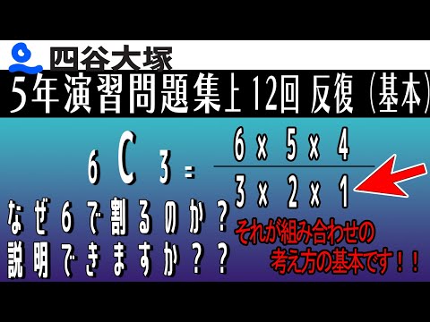 予習シリーズ　5年一式 四谷大塚 小5年 予習シリーズ 演習問題集 算数 上 141216-1 未