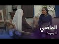 سوق الحرير حلقة 11 كريمة توجه اللوم والعتاب لحماتها وزوجها يكتشف سرا عن حملها سوق الحرير حلقة 11 كريمة توجه اللوم والعتاب لحماتها وزوجها يكتشف سرا عن حملها