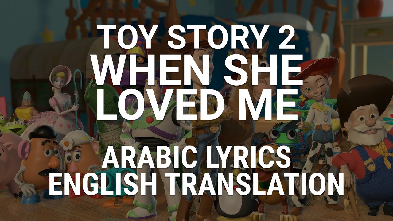 Toy Story 2 When She Loved Me Arabic W Lyrics Translation