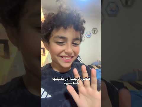 شوف إنت منين ونا جي منين