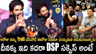 Allu Arjun Mass Counter To The Person Who Trolled His Lady Getup From Gangotri Movie | TC Brother