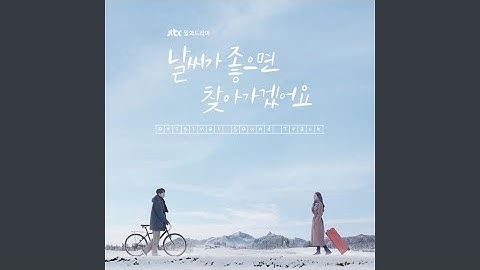 기억의 조각들 THE PIECES OF MEMORIES